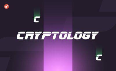 Эксперты Cryptology Key спрогнозировали изменение цен биткоина и Ethereum