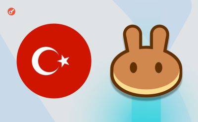 СМИ: в Турции запретили доступ к PancakeSwap из-за отсутствия лицензии