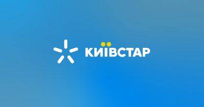 «$50 млн – минимальное условие». «Киевстар» сделал предпоследний шаг к бирже Nasdaq. С чем самый крупный украинский оператор подходит к этому