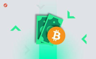 Компания Block Earner привлекла $8 млн для запуска ипотеки под биткоин