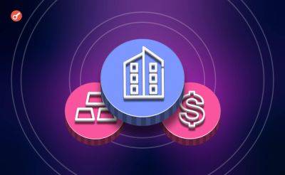 SkyBridge Capital токенизирует $300 млн в сети Avalanche