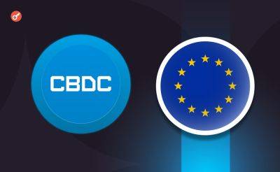 FT: в ЕС рассматривают сети Ethereum и Solana для запуска цифрового евро