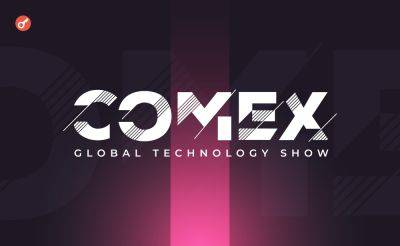 В Омане пройдет выставка COMEX 2025