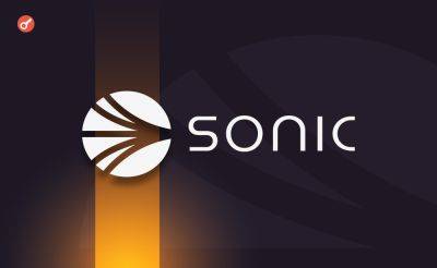 Sonic Labs привлечет $150 млн для выхода на рынки капитала США и запуска ETF