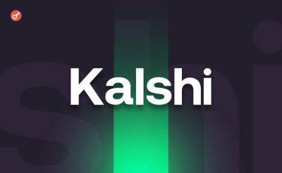 Генпрокуратура Массачусетса подала в суд на Kalshi