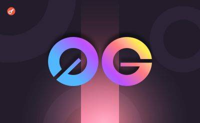 Производитель каннабиса Flora Growth создаст 0G-резерв на более чем $400 млн