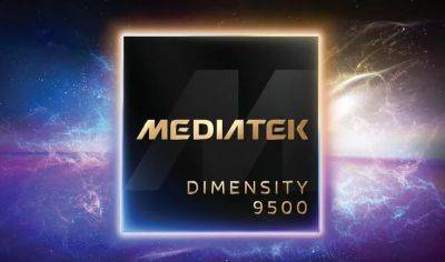 Вышел процессор MediaTek Dimensity 9500: +32% производительности и +55% энергоэффективности
