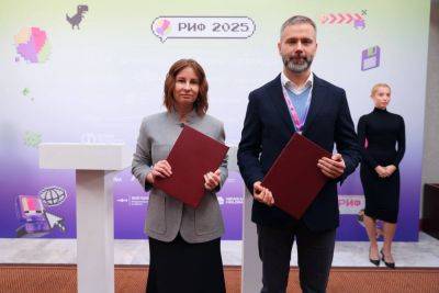 «Рувики» и Rutube заключили соглашение на конференции РИФ-2025