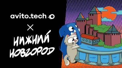 Инженеры, го на IT-вечеринку в Нижнем Новгороде