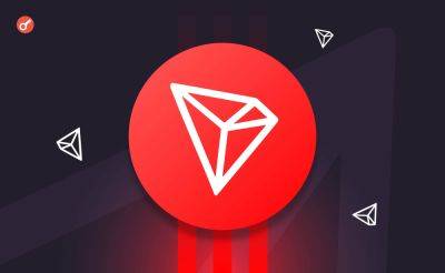 Tron Inc. пополнила TRX-резерв еще на $110 млн