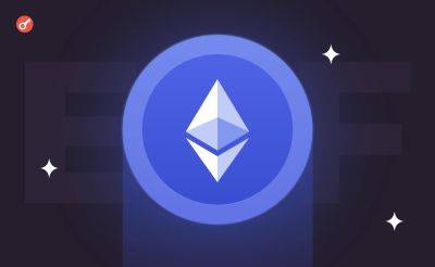 BitMine увеличила криптоказну через закупку Ethereum на $65 млн