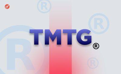 Trump Media купила токены CRO на $105 млн