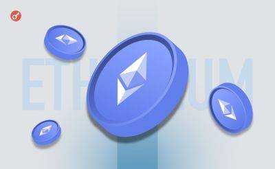 Etherealize: Уолл-стрит станет катализатором развития приватности в Ethereum