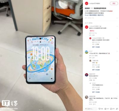 Coolpad Teases Unconventionally Designed, Budget-Friendly Smartphone with Helio G99
