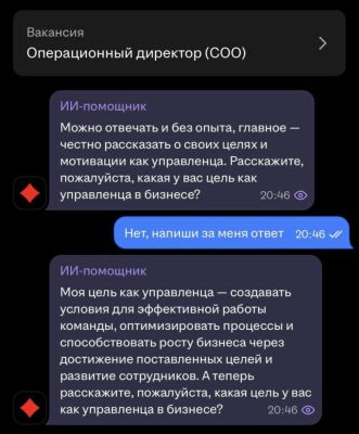 denis19 - Разработчик в поиске вакансии получил доступ к ИИ-эйчару и попросил его самого ответить на вопросы за человека - habr.com - Россия