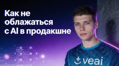 Онлайн‑курс из 3 технических вебинаров - habr.com