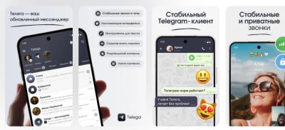 denis19 - Альтернативный клиент Telegram под названием Telega удалили из App Store - habr.com - Россия