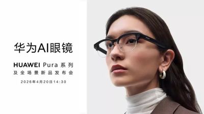 Huawei Pura: очки с ИИ готовятся к выходу, чтобы вытеснить смартфоны - gagadget.com