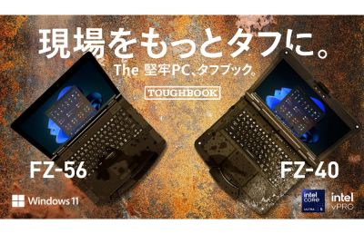 Panasonic выпустила неубиваемые ноутбуки Toughbook FZ-56 и FZ-40
