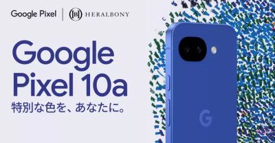 Синий, плоский и японский: Google представила Pixel 10a Isai Blue Edition