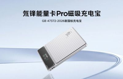 Red Magic показала магнитный повербанк Dao Energy Card Pro с экраном и «авиационной» кнопкой безопасности