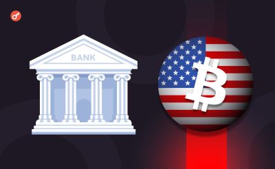 Конкуренция с криптовалютами: банки США хотят купить платежную сеть для обхода лимитов