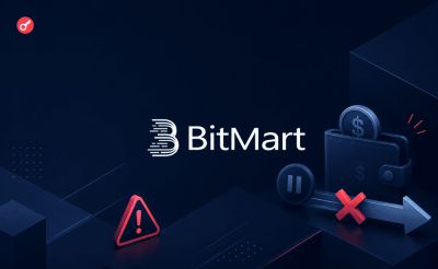 Сценарий FTX? BitMart обвинили в проблемах с выводом средств и неплатежеспособности
