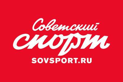 «Аталанта» объявила о трансфере Бога - sovsport.ru